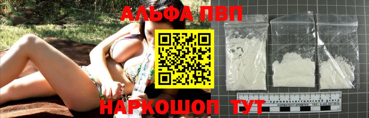 Мефедрон   Каннабис  ГАШИШ  Метадон  Мефедрон  Кодеин  Феодосия  Вход с VPN 