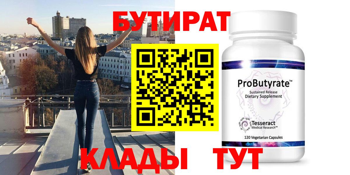 Cocaine Феодосия