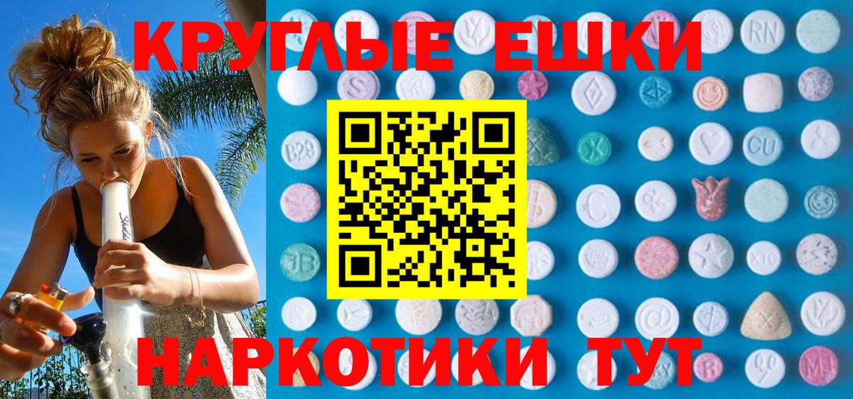 Экстази 99% Феодосия