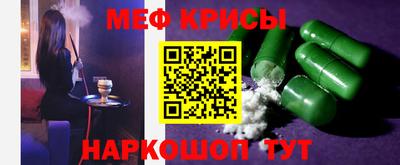 крисы Можайск