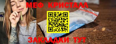 меф Моздок