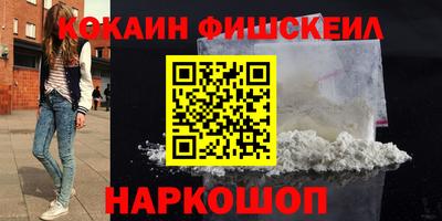 крисы Можайск