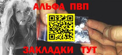 меф Моздок
