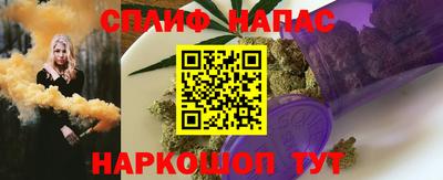 крисы Можайск