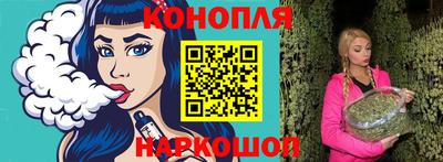 марихуана Малгобек