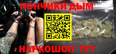 крисы Можайск