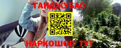 крисы Можайск