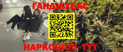 крисы Можайск