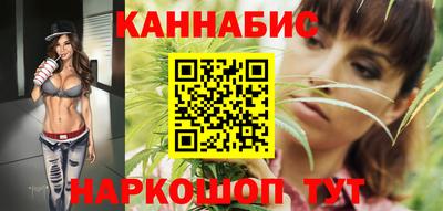 марихуана Малгобек
