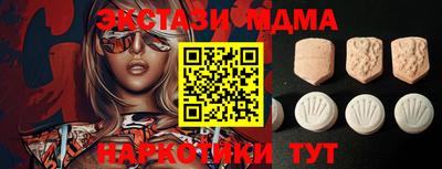 крисы Можайск