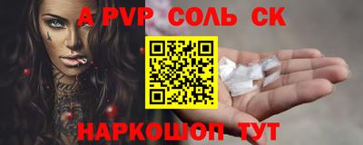 крисы Можайск