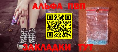крисы Можайск