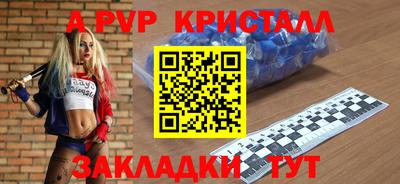 винт Малоярославец