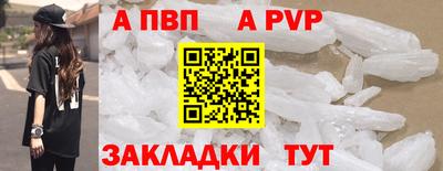 сатива Можга