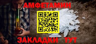 винт Малоярославец