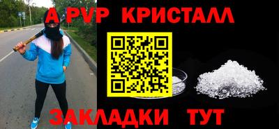 сатива Можга