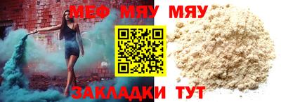меф Моздок