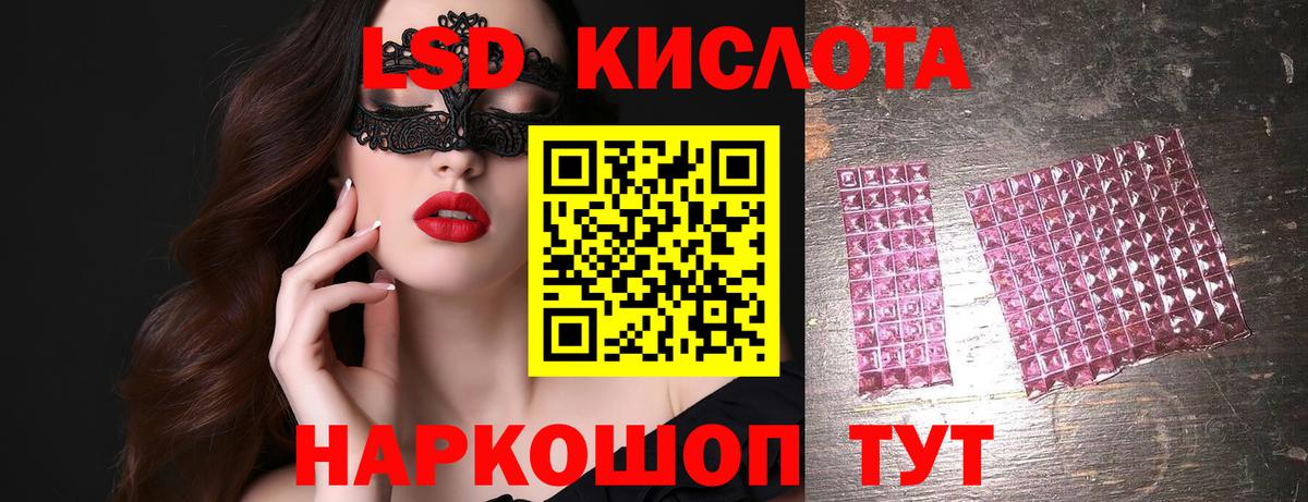 Лсд 25 экстази ecstasy  ЛСД экстази ecstasy  Феодосия  Вход с VPN 