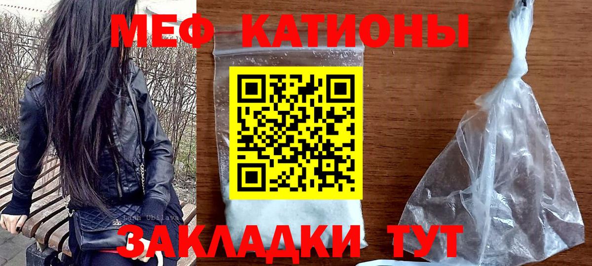 Феодосия  МЯУ-МЯУ  МЕФ  МЯУ-МЯУ 4 MMC  МЯУ-МЯУ мяу мяу  Вход с VPN 