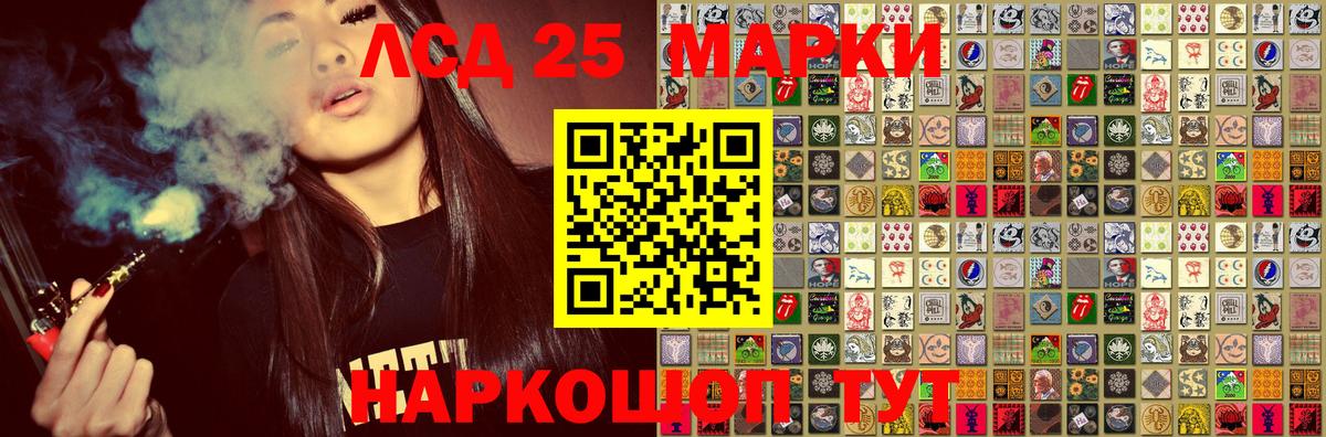 Феодосия  Марки N-bome 1,8мг  Вход с VPN 