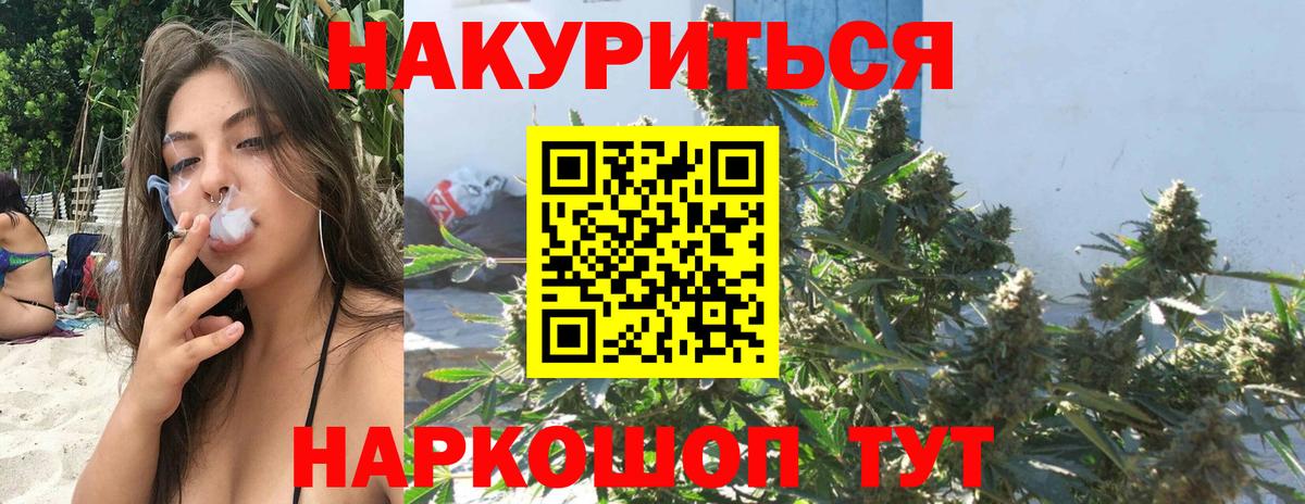 Каннабис тримм Феодосия